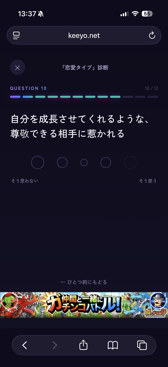 ② 質問にこたえる